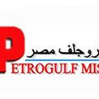 Petrogulf misr